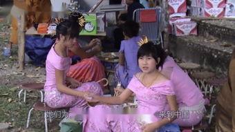 教主爆料缅甸女人视频播放,教主爆料视频背后的真实故事 第3张 教主爆料缅甸女人视频播放,教主爆料视频背后的真实故事 第3张