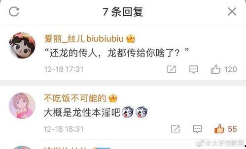 娱乐吃瓜爆料搞笑段子,吃瓜爆料,搞笑段子大盘点 第3张 娱乐吃瓜爆料搞笑段子,吃瓜爆料,搞笑段子大盘点 第3张