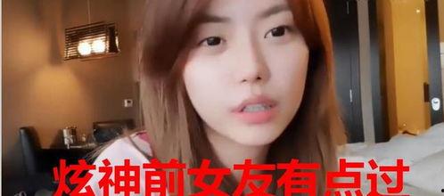 柏源前女友爆料视频在线观看,揭秘昔日恋情内幕