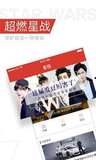 最新八卦爆料劲爆软件,最新八卦爆料，娱乐圈风云再起！  第2张