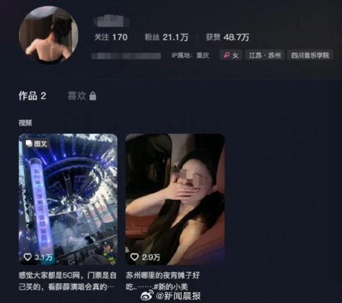 火哥爆料杨美丽视频播放,杨美丽视频播放引发热议，揭秘背后真相  第2张