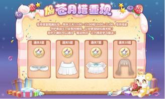 奥比岛最新爆料模式,揭秘神秘岛屿的奇幻冒险之旅 第1张 奥比岛最新爆料模式,揭秘神秘岛屿的奇幻冒险之旅 第1张