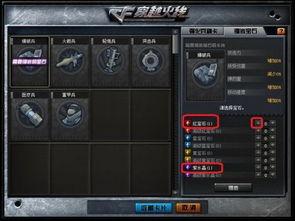 cf小刀最新爆料,揭秘游戏内神秘事件与未来动向 第1张 cf小刀最新爆料,揭秘游戏内神秘事件与未来动向 第1张