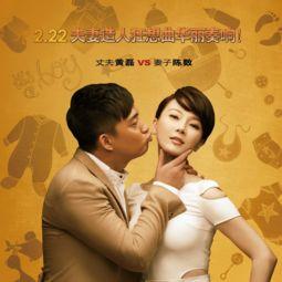 广东夫妇爆料新闻视频,揭露惊人真相,引发社会关注 第2张 广东夫妇爆料新闻视频,揭露惊人真相,引发社会关注 第2张