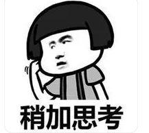 刘大锤最新爆料表情,揭秘娱乐圈最新热点事件  第1张