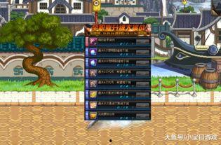 dnf最新爆料送贴膜,送贴膜福利来袭,畅享游戏新体验! 第3张 dnf最新爆料送贴膜,送贴膜福利来袭,畅享游戏新体验! 第3张