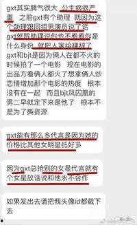 泰安负面新闻爆料最新,揭露背后惊人真相,引发社会关注 第1张 泰安负面新闻爆料最新,揭露背后惊人真相,引发社会关注 第1张