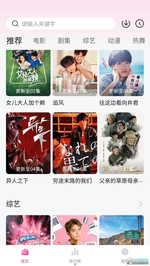 小伙爆料美团视频下载安装 第3张 小伙爆料美团视频下载安装 第3张